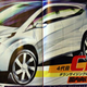 Illustration for article titled 2012 Honda CR-V: Bigger, More Akira-Like